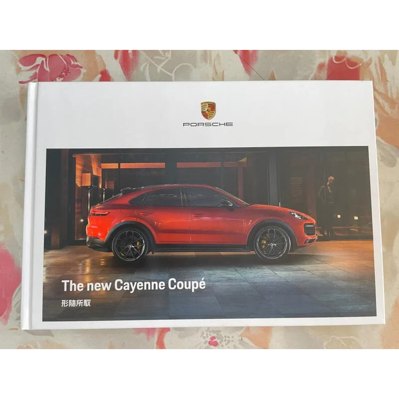 PORSCHE 保時捷原廠型錄 The new Cayenne Coupe 形隨所馭