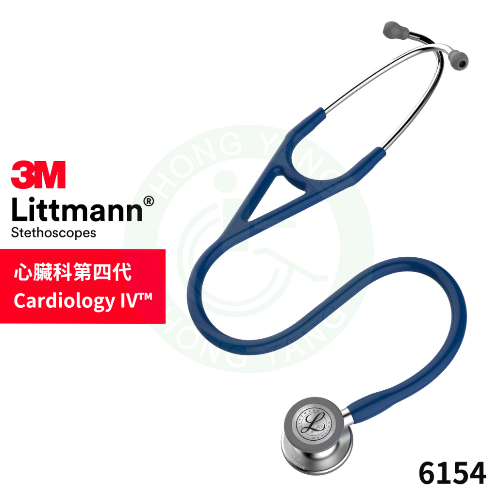 3M™ Littmann® 心臟科第四代聽診器 6154 海軍藍色管 Cardiology IV™ 心臟科聽診器