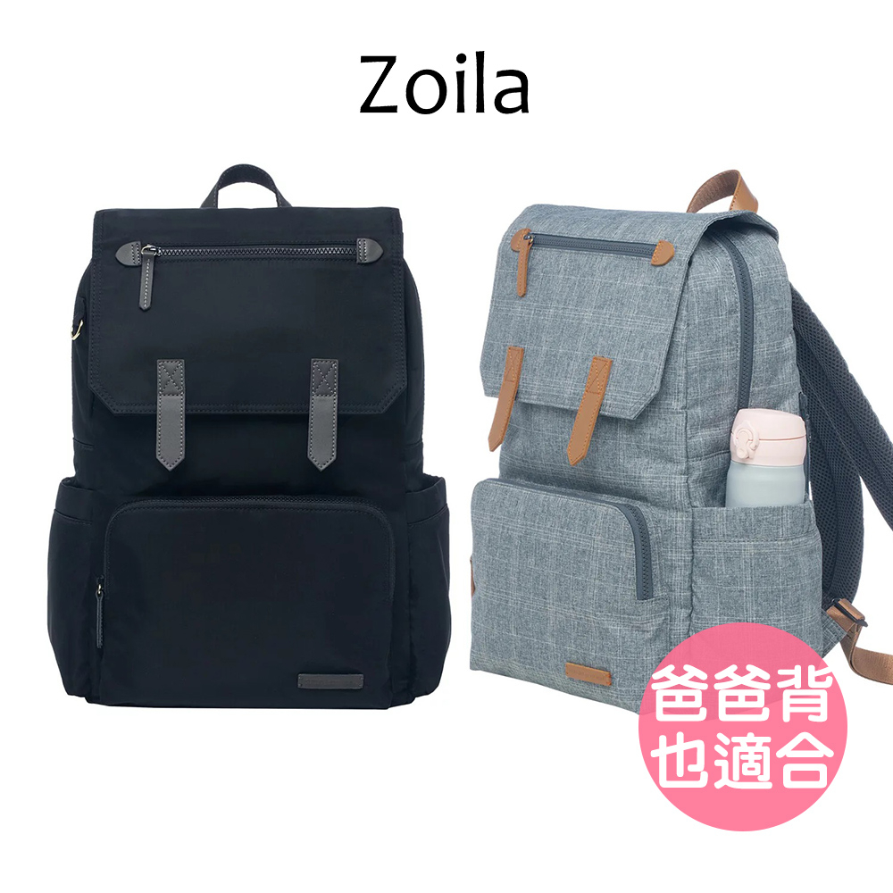 【Zoila】神隊友後背包 輕量媽媽包 媽媽後背包 育兒包 母嬰包 Zoila媽媽包