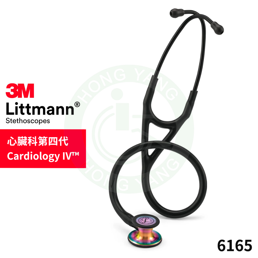 3M™ Littmann® 心臟科第四代聽診器 6165 尊爵黑色管 炫彩聽頭 Cardiology IV™