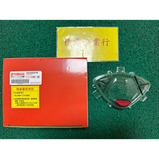YAMAHA 原廠 RS ZERO 100 碼表玻璃 速度表鏡 料號：1CG-H353K-09