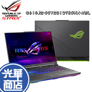 ASUS 華碩 ROG Strix G16 2023 G614 16吋 電競筆電 i9/4080 G614JZ 光華