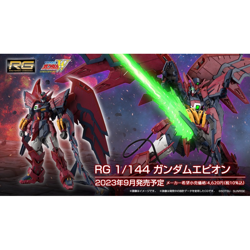 售完/(盒面油亮無刮)🔜萬代 BANDAI RG 1/144 機動戰士鋼彈 次代鋼彈 神鋼彈 正義鋼彈 勇者王 我王凱牙