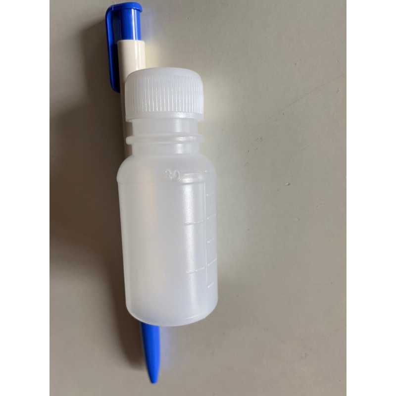 小塑膠罐 藥水罐 30 cc 30 毫升