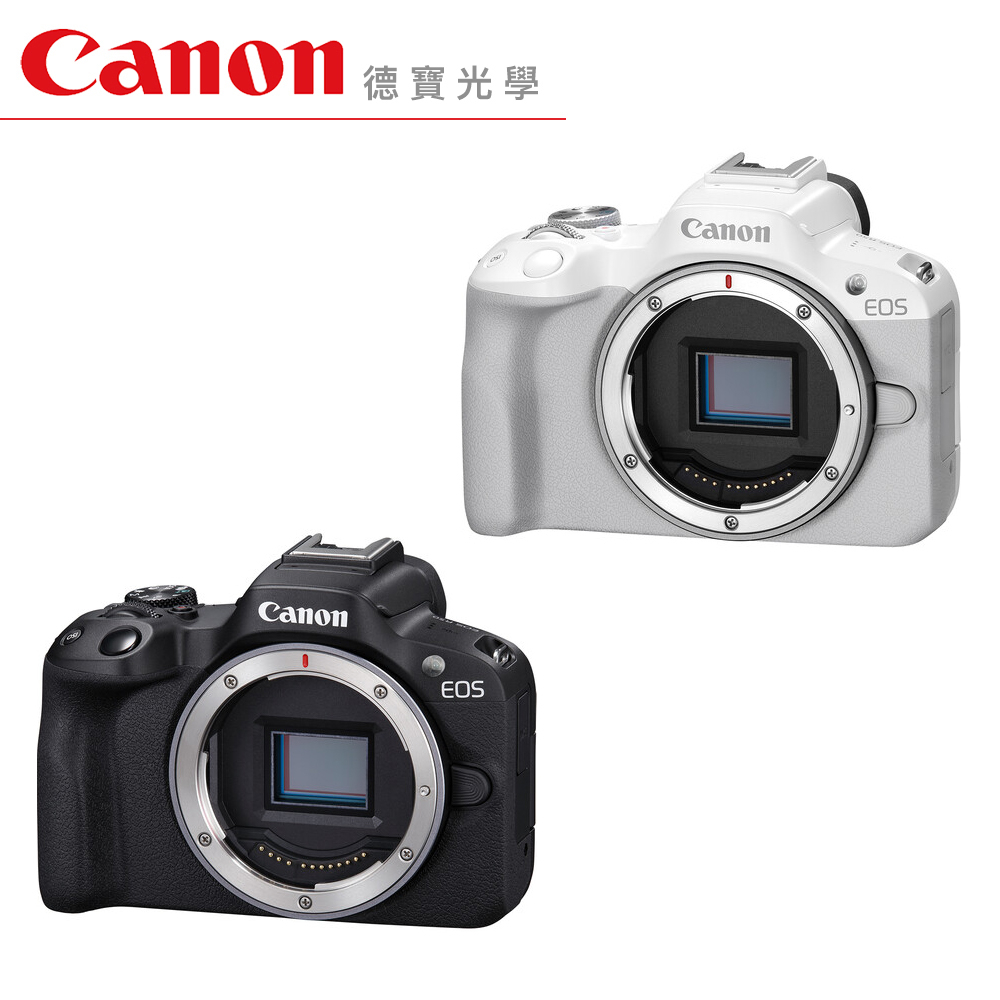 Canon EOS R50 Body單機身 無反 單眼相機 入門單眼 臺灣佳能公司貨