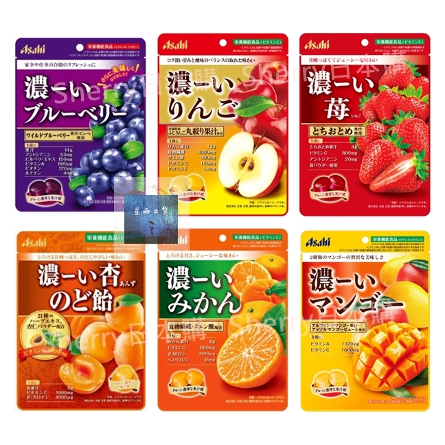【星雨日貨】電子發票 朝日 Asahi 濃厚水果糖 濃蘋果/濃芒果/濃藍莓/濃草莓 硬糖 濃厚果汁糖 機能糖