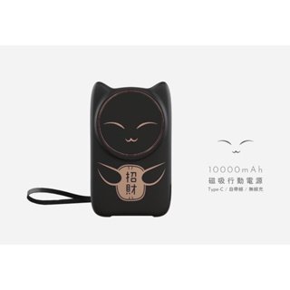 【通通買3C】POLYBATT 10000mAh 貓咪 磁吸自帶線行動電源