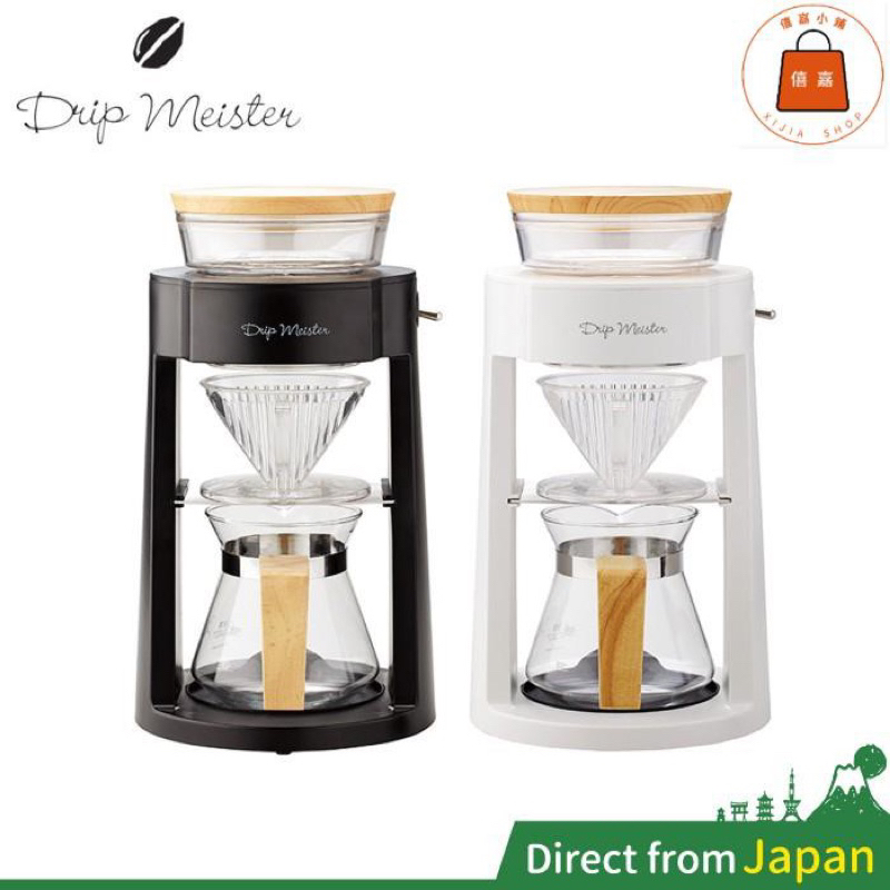 (二手）日本 APIX Drip Meister ADM-200 自動手沖咖啡機 旋轉 滴漏式 黑色