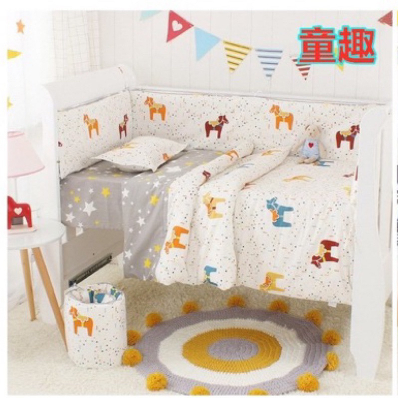 【全新品轉賣】木馬 灰色星星 雙面圖案 純棉嬰兒床圍 嬰兒床床圍 防撞床圍
