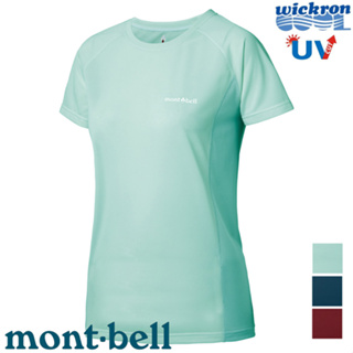 【台灣黑熊】日本 mont-bell 1114628 女款 COOL T 短袖排汗衣 排汗T恤 圓領排汗衣