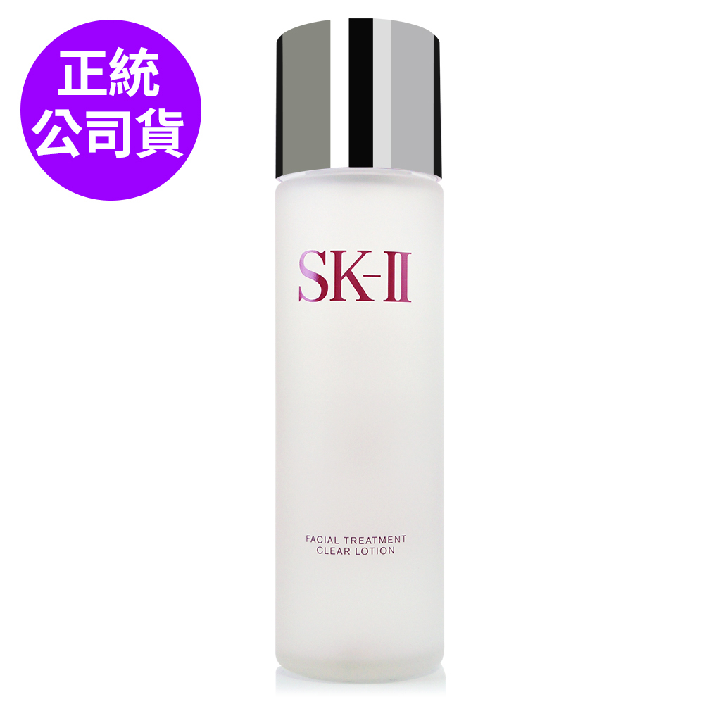 SK-II 亮采化妝水230ml - 160ml - 30ml澎湃組任選 (正統公司貨)