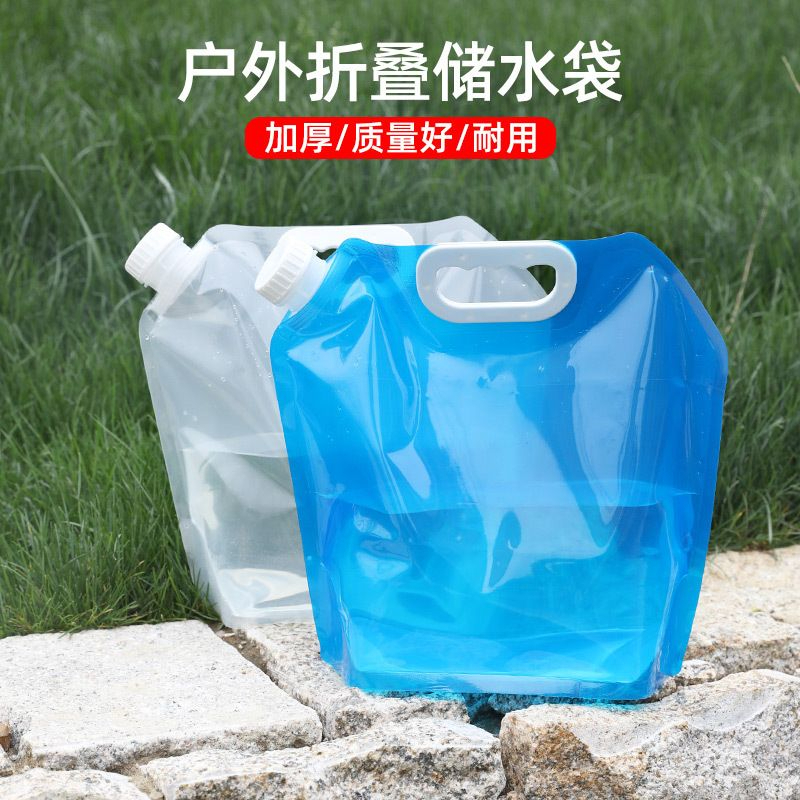 露營儲水袋 戶外便攜折疊水袋 5L/10L大容量儲水袋 食品級質量 登山旅遊露營 塑料軟體蓄水袋 裝水桶  水袋
