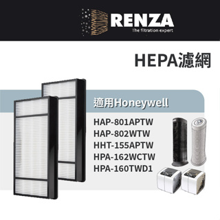 適用Honeywell HHT-155 HAP-801APTW 802WTW HRF-HX2-AP HEPA濾網 濾芯