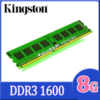 《現貨✨ 免運請私訊聊聊》金士頓Kingston 8GB DDR3 1600 桌上型記憶體(KVR16N11/8)