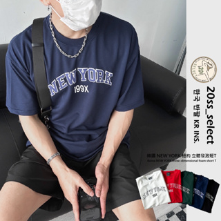 【20ss_select】韓國 NEW YORK 紐約短T 立體發泡 t恤 男生衣服 情侶衣 衣服 短袖 女生衣服 韓系