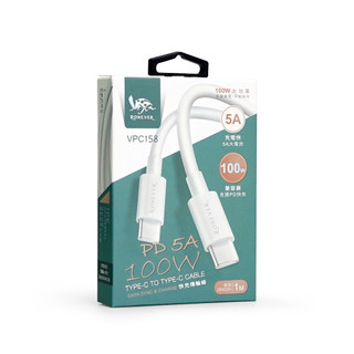 【向聯科技快充線】Type-C 100W超充線｜VPC-158傳輸穩定×手機筆電皆適用