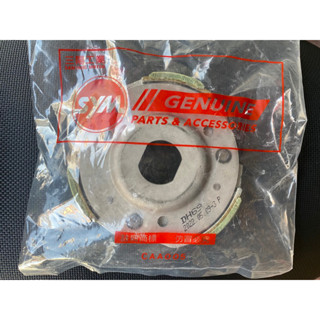 👍 SYM 三陽原廠離合器配重組 22300-H69 後離合器 高手125 迪爵125豪邁125迪爵風雲125 綠皮