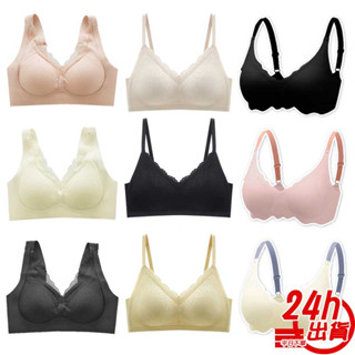 果凍內衣 乳膠無痕內衣 無鋼圈背扣內衣 肩帶可調整 運動睡眠背心 舒眠高彈軟Q 包覆不走杯收副乳 臺灣出貨現貨人魚朵朵