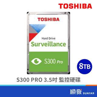 TOSHIBA 東芝 S300 PRO 3.5吋 內接硬碟 8TB 256M 7200R 3年保 影音監控硬碟