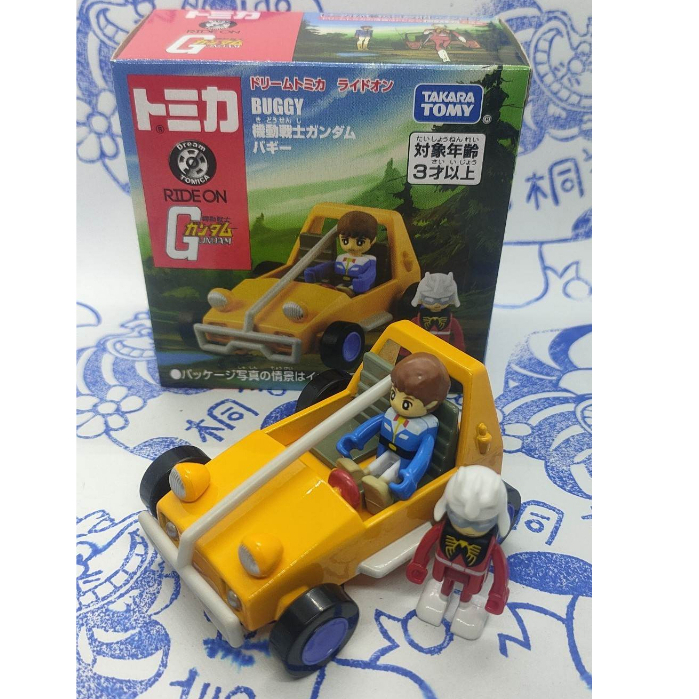 (現貨) Tomica 機動戰士 Buggy  Dream  鋼彈系列