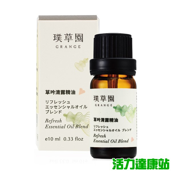 璞草園-草吟清露精油10ml【活力達康站】