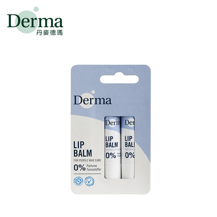丹麥Derma 小燭樹植萃護唇膏 (兩入組) - 家庭洗護系列