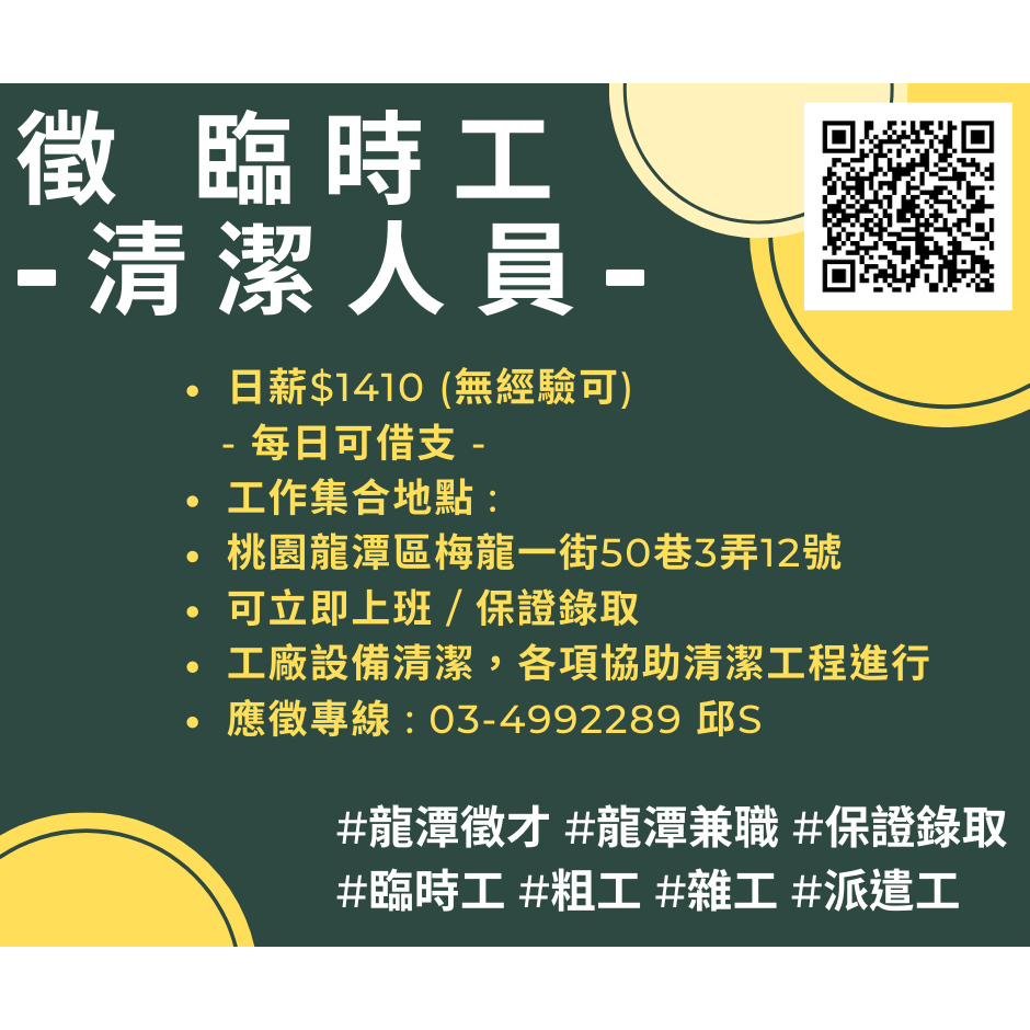 臨時工作區的價格推薦- 2023年9月| 比價比個夠BigGo