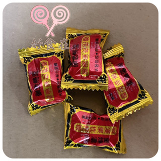【好食在】羅漢果枇杷糖3000g (全素)【友賓】 量販價 萬聖節 喜糖 派對活動 古早味 硬糖 枇杷糖 懷舊糖果