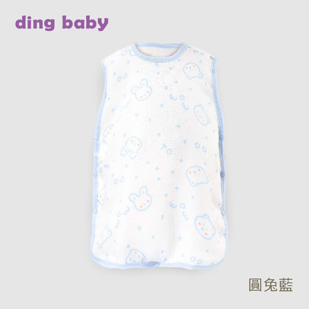 【ding baby】MIT台灣製 六層紗防踢睡袍 單入 小丁婦幼