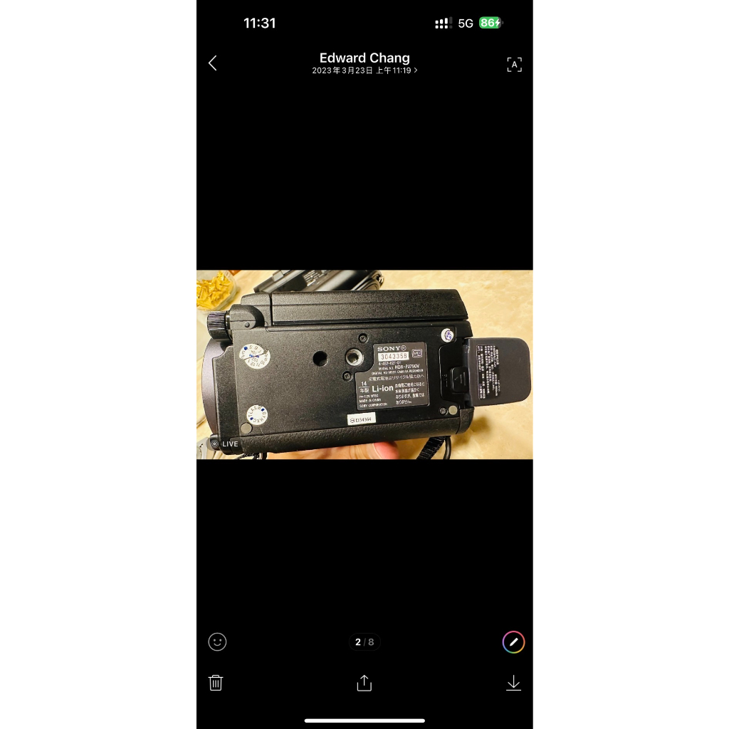 Sony專業攝影機 HDR-PJ790V