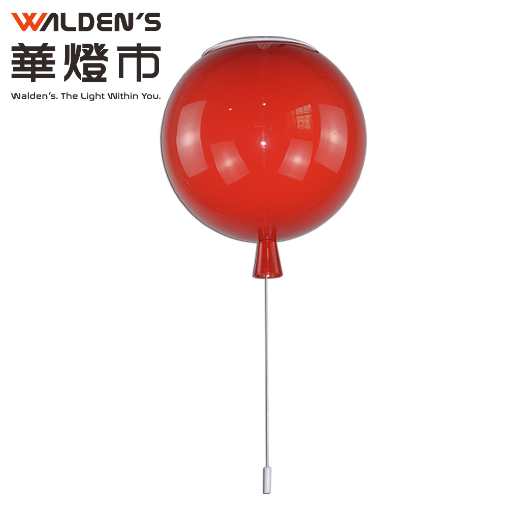【華燈市】派對氣球吸頂燈(紅色) 0501513 燈飾燈具 房間燈走道燈臥房燈 童趣燈