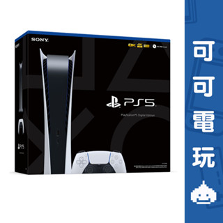 SONY PS5 數位版主機 索尼 數位版主機 PS5主機 臺灣公司貨 slim pro【可可電玩旗艦店】