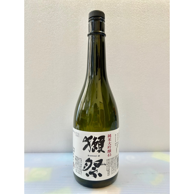 日本酒 獺祭 45 純米大吟釀 0.72L「空酒瓶」