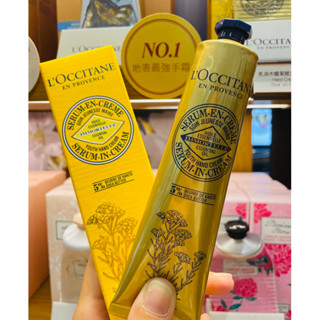 💛愛分享💛 L'OCCITANE 歐舒丹 乳油木蠟菊賦活護手霜75ml 手部精華 全新台灣專櫃貨 效期新