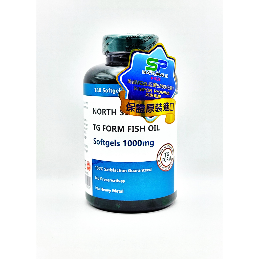 北海珍寶 頂級 小魚魚油 軟膠囊 (180粒/瓶)【詠晴中西藥局】加拿大進口