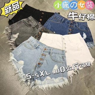 全好評超級價大尺碼牛仔褲 牛仔短褲女破洞牛仔短褲女夏S-5XL胖mm200斤加肥加大碼高腰寬松闊腿a字熱褲潮牛仔短褲女生