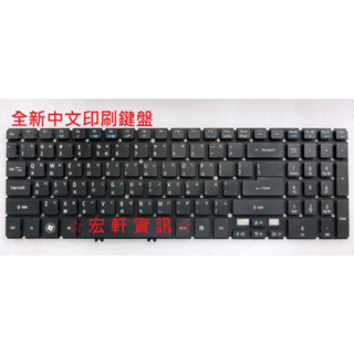 ☆宏軒資訊☆ 宏碁 Acer V7-582P V7-582PG M5-581 M5-581G M5-581T 中文 鍵盤