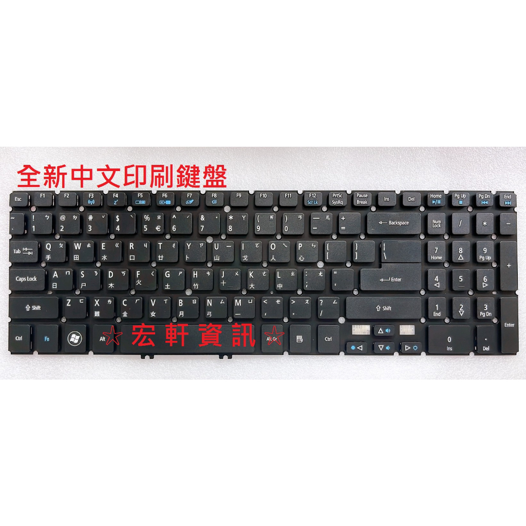 ☆ 宏軒資訊 ☆ 宏碁 Acer V5 M3 MA50 V7-582 V5-551 V5-551G 中文 鍵盤