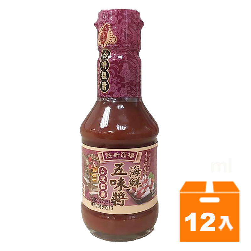 味全 台灣搵醬 海鮮五味醬 200g (12入)/箱【康鄰超市】