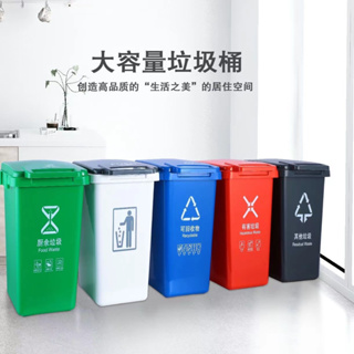 多色可選 分類垃圾桶 50L 大容量垃圾桶 商用垃圾桶 大號廚房帶蓋垃圾桶 30L 白色垃圾桶 上新欣怡精品優