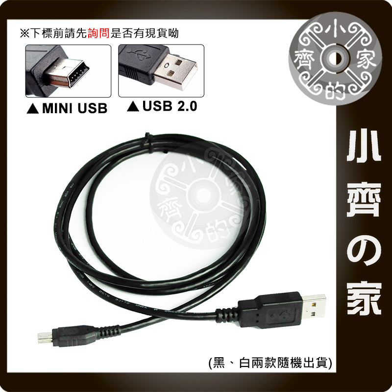 CANON A430  A490 A495  A540 A550 A560 數位相機 USB 傳輸線 小齊的家