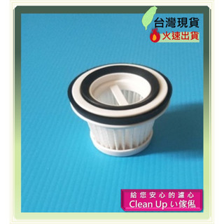 副廠 適配 Ikiiki伊崎 超持輕無線吸塵器 IK-VC8004/8005 HEPA濾網 吸塵器配件