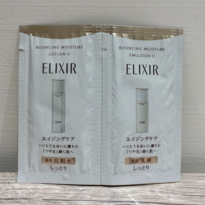 ELIXIR 資生堂 怡麗絲爾 膠原彈潤精華乳1.5ml + 膠原彈潤精華水 2ml 兩包合售 專櫃現貨 快速出貨