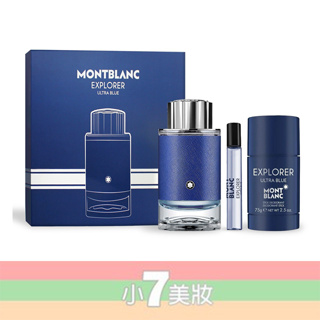 MONTBLANC 萬寶龍 探尋藍海 / 傳奇至尊 淡香精禮盒(淡香水100ml+7.5ml+體香膏75g)【小7美妝】