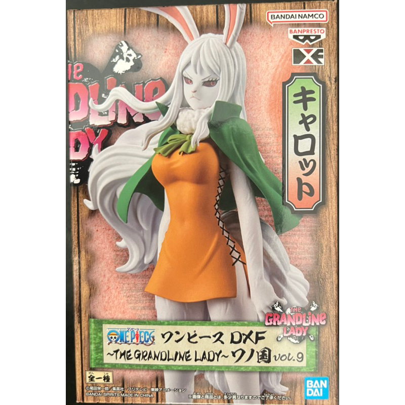 日版 金證 海賊王 DXF THE LADY 和之國vol 9 凱洛特 加洛特 月亮獅子 景品