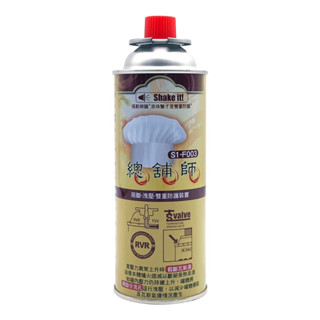 《茉莉餐具》🔥滿額免運🔥卡旺瓦斯罐 瓦斯罐 卡式爐專用