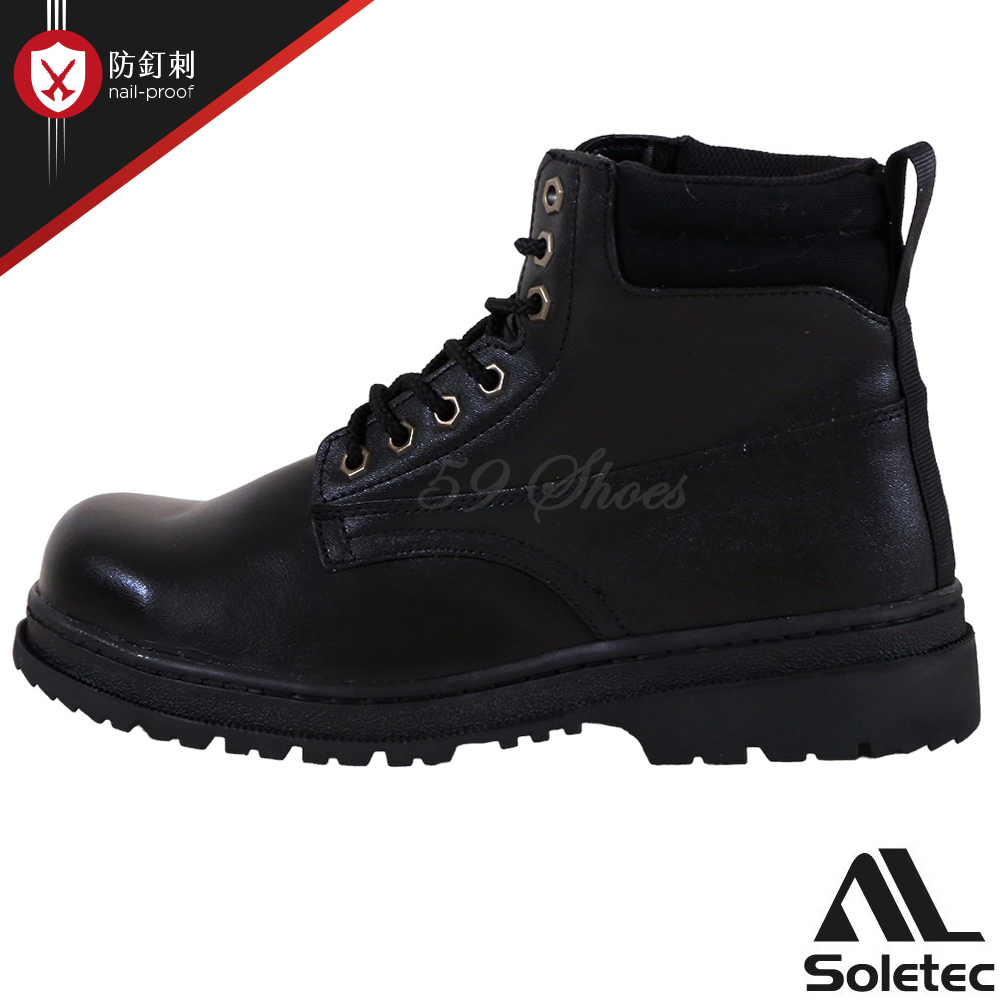 Soletec E1085 CNS20345 檢驗合格台灣製造中筒寬楦鋼頭防穿刺止滑 中筒真皮安全鞋 工作鞋 馬丁靴