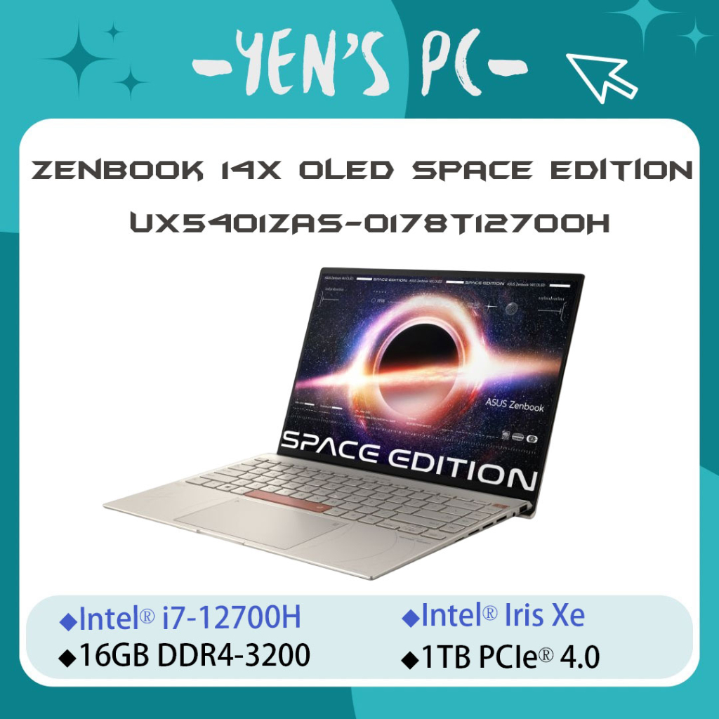YEN選PC Zenbook 14X OLED Space Edition UX5401ZAS-0178T12700H