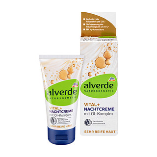 德國 Alverde Vital 保濕緊緻晚霜 50ML / DM (DM796)