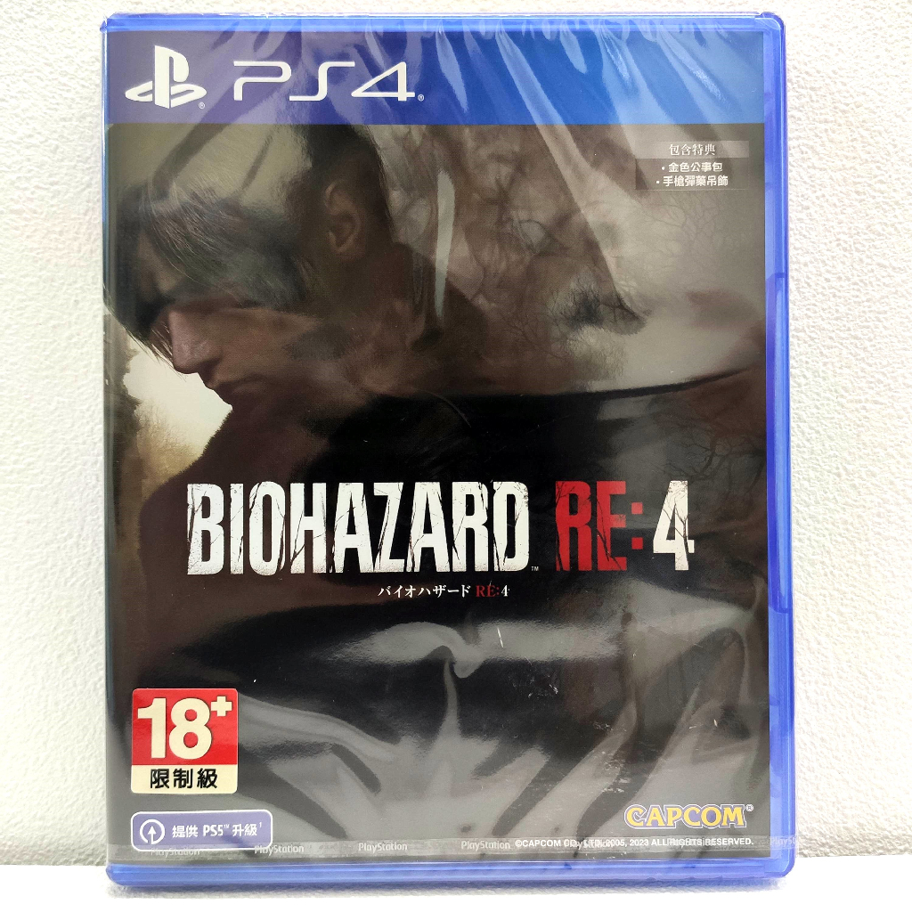 PS4 惡靈古堡 4 Remake 生化危機4 Biohazard 4 Re 重製版 中文版+特典